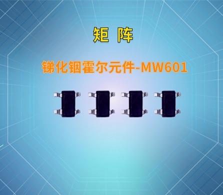 线性锑化铟霍尔元件-MW601