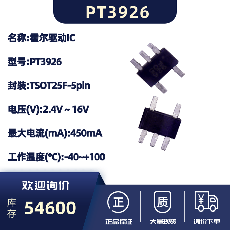 PL392P-A营销图@凡科快图.png