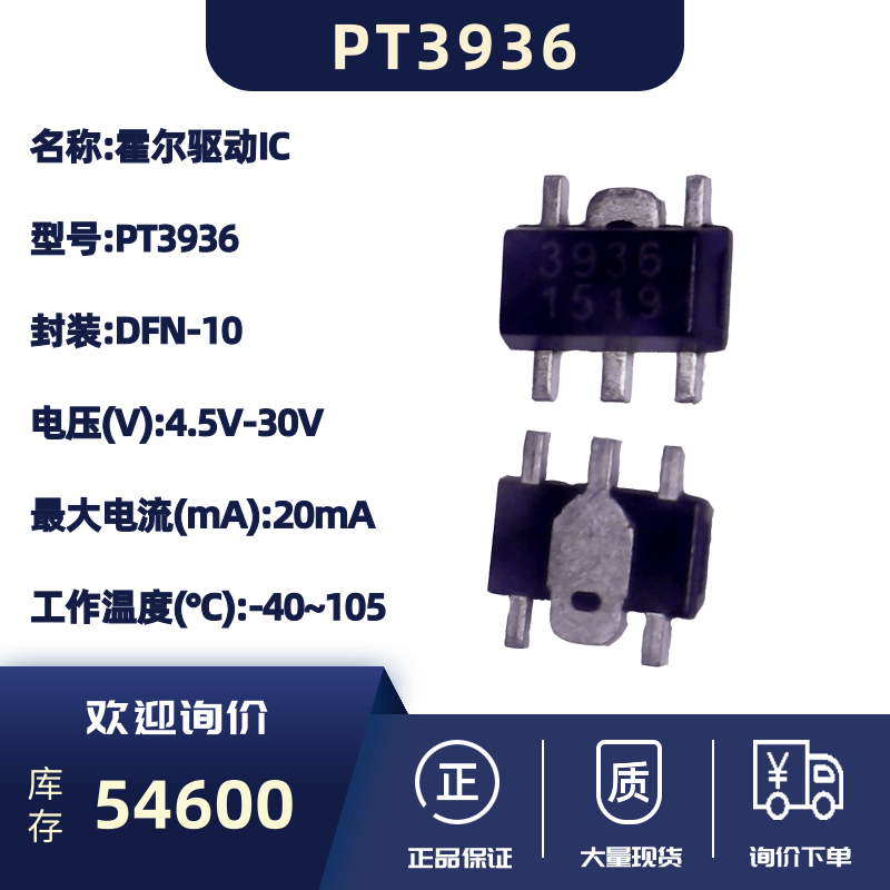 PL392P-A营销图@凡科快图.png