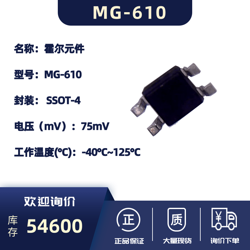 GC4931@凡科快图 (4).png