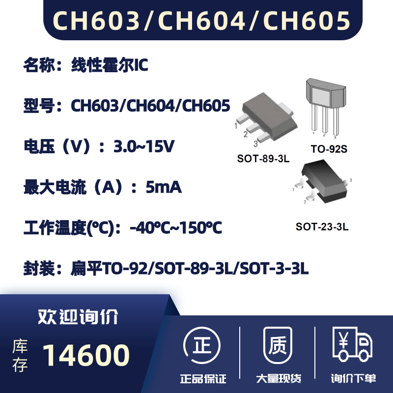 GC4931@凡科快图 (1).png