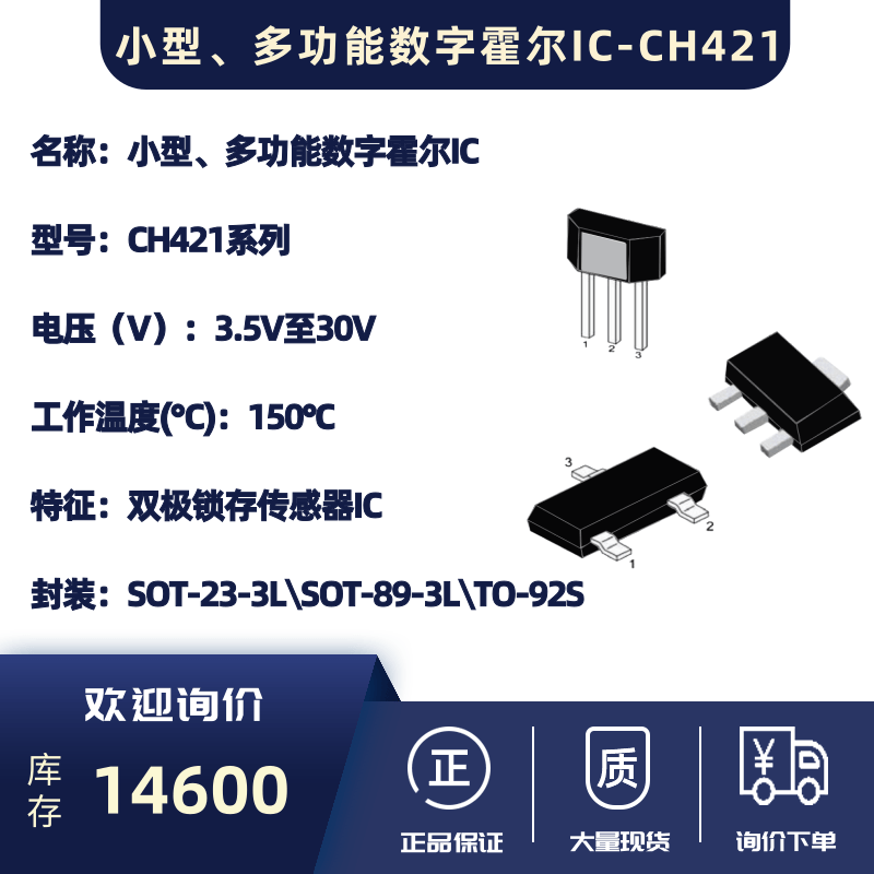 GC4931@凡科快图.png