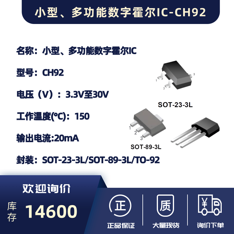 GC4931@凡科快图 (2).png