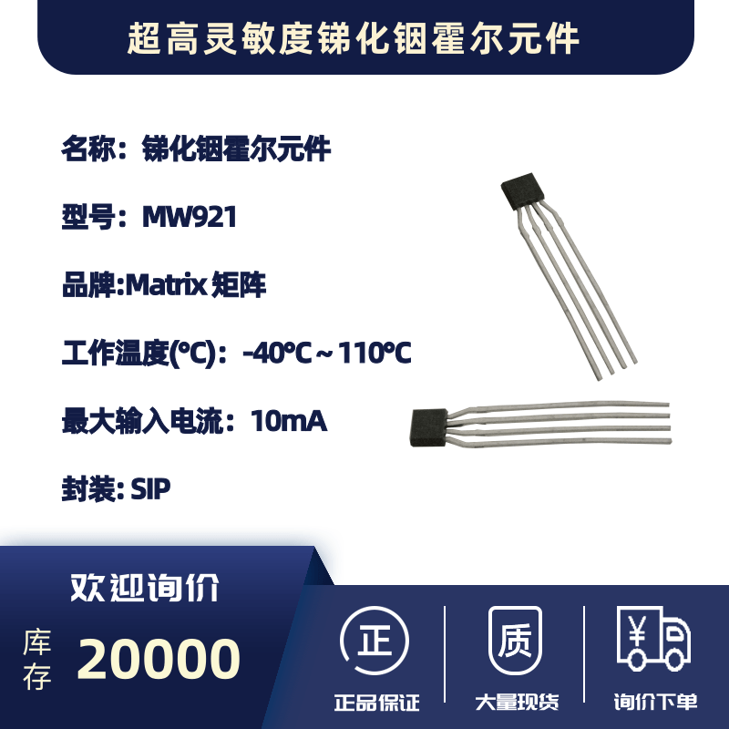 MW921(1).png MW921(1).png
