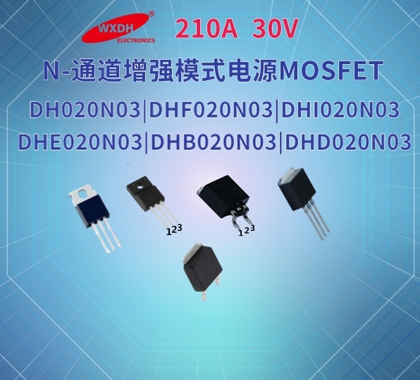 210A 30V N-通道增强模式电源MOSFET-DH020N03