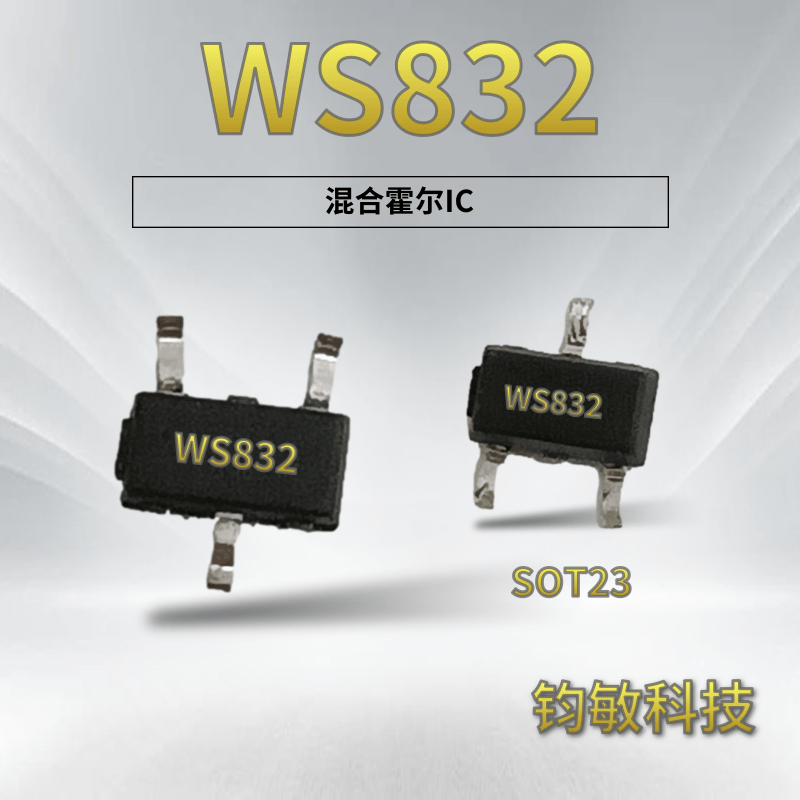 WS832.png