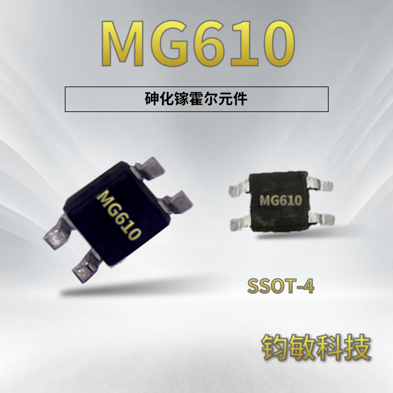 MG610 (1).png