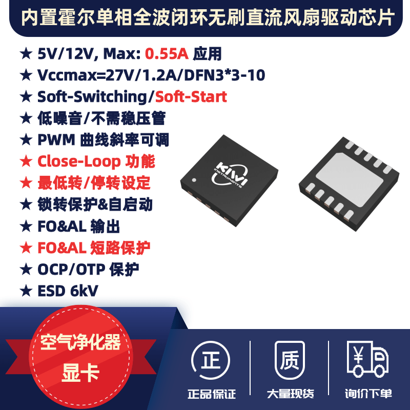 KP90873X.png KP90873X.png