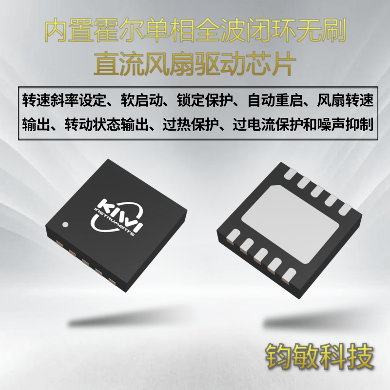 KP90873X (2).png KP90873X (2).png