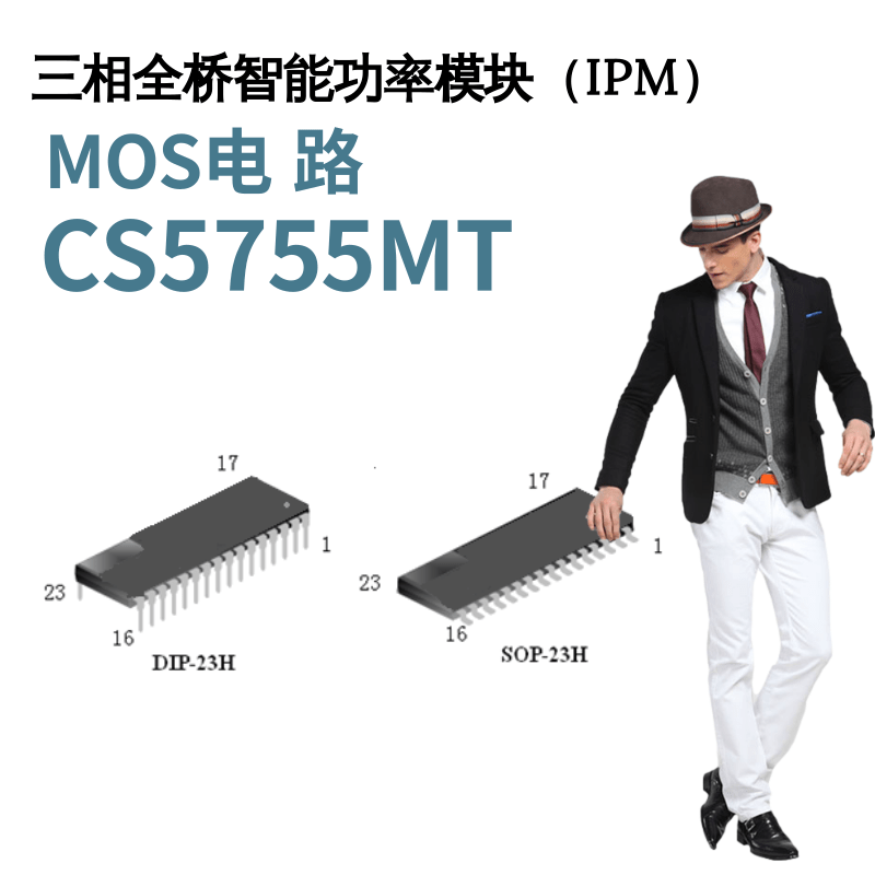 CS5755MT (3).png