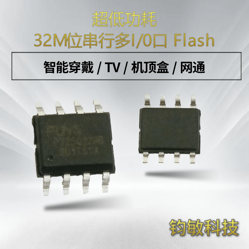 PY25Q32HB (1).png PY25Q32HB (1).png