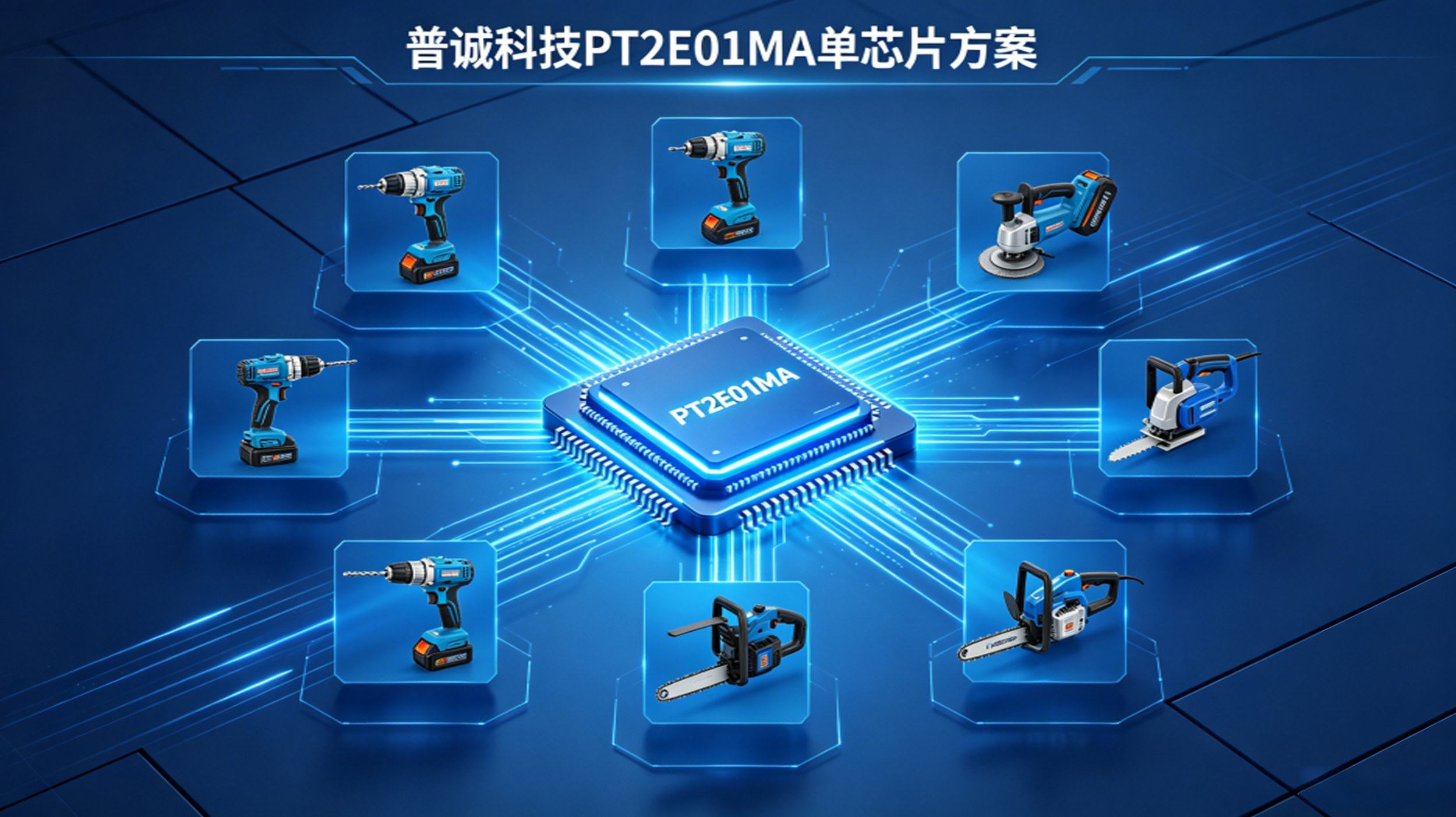 PT2E01MA